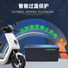 【京东物流】电动车铅酸电池充电器72V60V48V脉冲修复充满自停T型品字头电动车配件电瓶充电器 60V32AH铅酸T型品字头 实拍图
