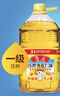 鲁花 食用油 物理压榨 葵花仁油6.18L  实拍图