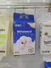 洁柔洗脸巾悬挂式160抽*2提加大加厚一次性绵柔巾家用宿舍擦脸巾XL码 实拍图