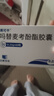 [赛可平]吗替麦考酚酯胶囊 0.25g*60粒 5盒装 实拍图