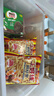 上好佳膨化零食鲜虾条128g 实拍图