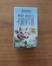新希望儿童A2有机4.0g蛋白质高钙纯牛奶 125ml*12盒礼盒装 送礼佳品 实拍图