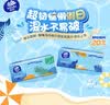 维达（Vinda）抽纸 超韧3层110抽*24包S码 湿水不易破 卫生纸面巾纸 新旧随机发 实拍图