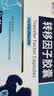 有时力 转移因子胶囊 6mg:200μg*36粒/盒 实拍图
