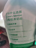 1号会员店 高端有机羊奶粉1kg*3袋 中老年儿童高钙送礼 实拍图