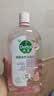 滴露（Dettol）衣物消毒液自然香氛洗衣除菌液 除螨除异味去汗臭48h留香1000ml*1 实拍图