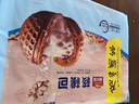 广州酒家生肉包750g 20个 早餐半成品早茶小笼包包子食品美食速冻面点生鲜 实拍图