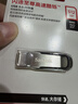 闪迪（SanDisk）512GB U盘 CZ73 安全加密 数据恢复 学习电脑办公投标 小巧便携 车载 大容量金属优盘 实拍图