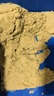 太空沙（SPACE SAND）太空沙安全无毒玩具沙子活力城堡沙色2.4斤礼盒六一儿童节礼物 实拍图