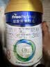 美素佳儿（Friso）皇家幼儿配方奶粉3段（1-3岁幼儿适用）800g*3罐 乳铁蛋白 实拍图