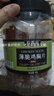农香森 薄脆鸡胸肉片孜然味80g罐装蛋白质鸡肉解馋健身健康高蛋白小零食 实拍图