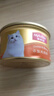 麦富迪猫罐头 成幼猫通用宠物猫零食湿粮三种肉小金罐大肉块鸡肉鲜虾85g 实拍图