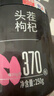 杞里香红枸杞子头茬特级枸杞500g新货宁夏中宁免洗枸杞茶构苟杞茶滋补品 实拍图