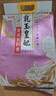 金龙鱼乳玉皇妃 新季稻谷 方正长粒香 东北大米 长粒香稻米10斤*2 实拍图