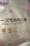 安可新一次性内裤女纯棉孕产妇坐月子出差旅行免洗 加大xxL码10条装 实拍图