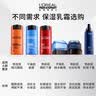 欧莱雅男士专用锐能抗皱紧致多效面霜50ml补水保湿护肤品男生礼物 实拍图