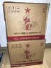 红星二锅头 纯粮5兼香陈酿型纯粮口粮白酒  自饮特产 过节送礼 42度 500mL 12瓶 整箱装 实拍图