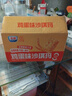 光明无添加蔗糖鸡蛋沙琪玛 400g/箱 休闲零食茶点糕点办公室零食 实拍图