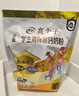 伊利高个子学生奶粉 儿童成长奶粉 全聪高锌高钙高铁 DHA+ARA 400g*3 实拍图