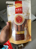麦富迪 狗狗零食磨牙棒 耐咬小中大型犬宠物零食 （鸡肉+鸭肉）夹心牛皮卷组合装 实拍图