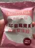 爷爷的农场冻干西梅水蜜桃山楂苹果原粒20g儿童宝宝零食溶豆水果粒 实拍图