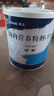 [安素] 肠内营养粉剂(TP)400g/罐 3盒装 原研进口 实拍图