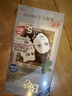 Bigen美源发采快速黑发霜染发膏（黑褐色 883）进口 快速染发健康遮白 实拍图