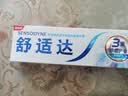 舒适达美白抗敏修复成人牙膏180g亮白去黄去渍含氟防蛀清新口气京东自营 实拍图