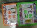 中国古典名著漫画丛书 卡通儿童漫画丛书 连环画小人书 封神榜 实拍图