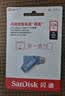 闪迪（SanDisk）256GB Type-C USB3.2 手机U盘DDC3紫色 读速高达400MB/s 自动备份 手机电脑两用 双接口大容量优盘 实拍图