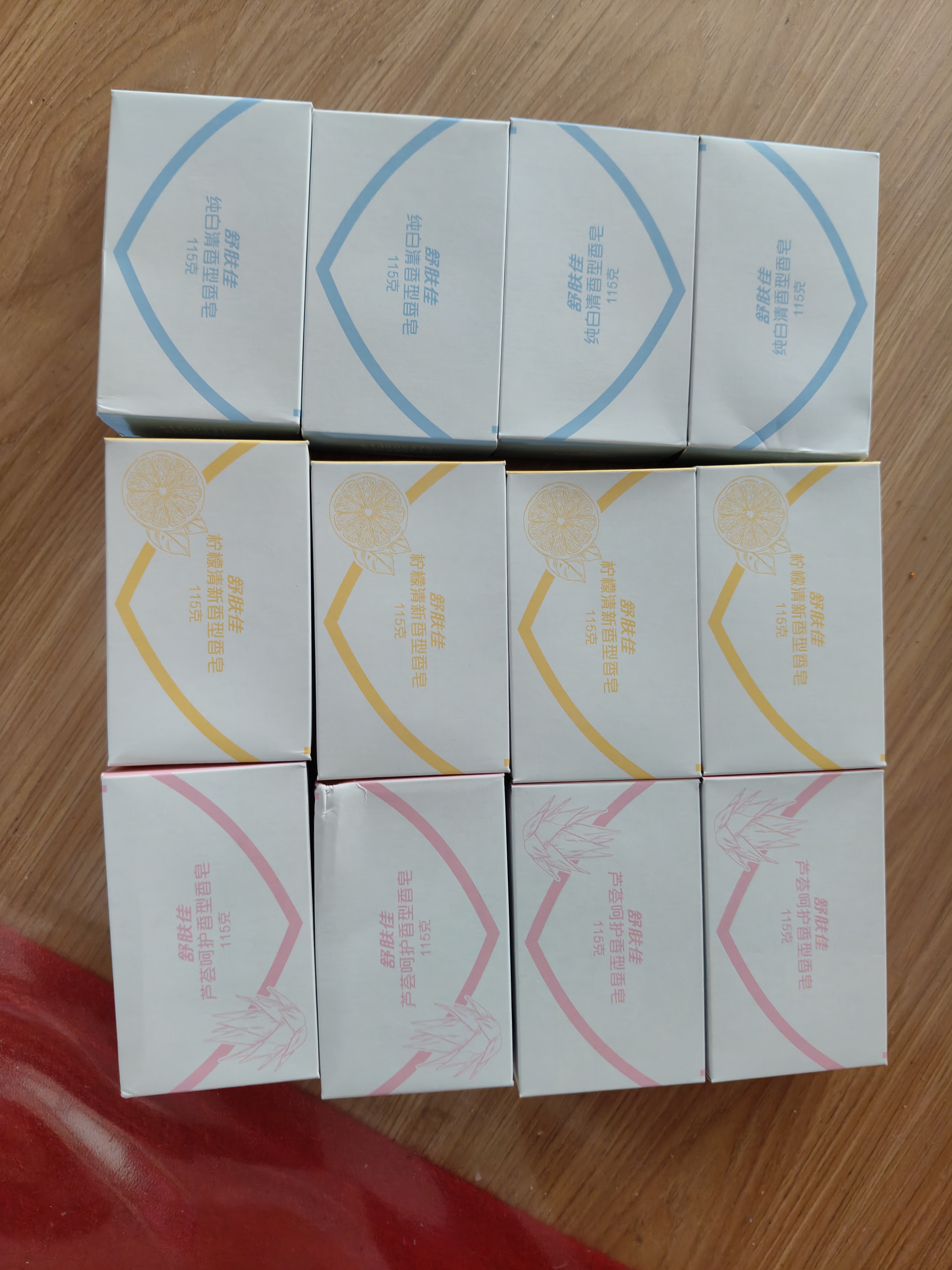 舒肤佳香皂115g*12块皂(纯白4+柠檬4+芦荟4)肥皂 99.9%除菌新旧包装随机 实拍图