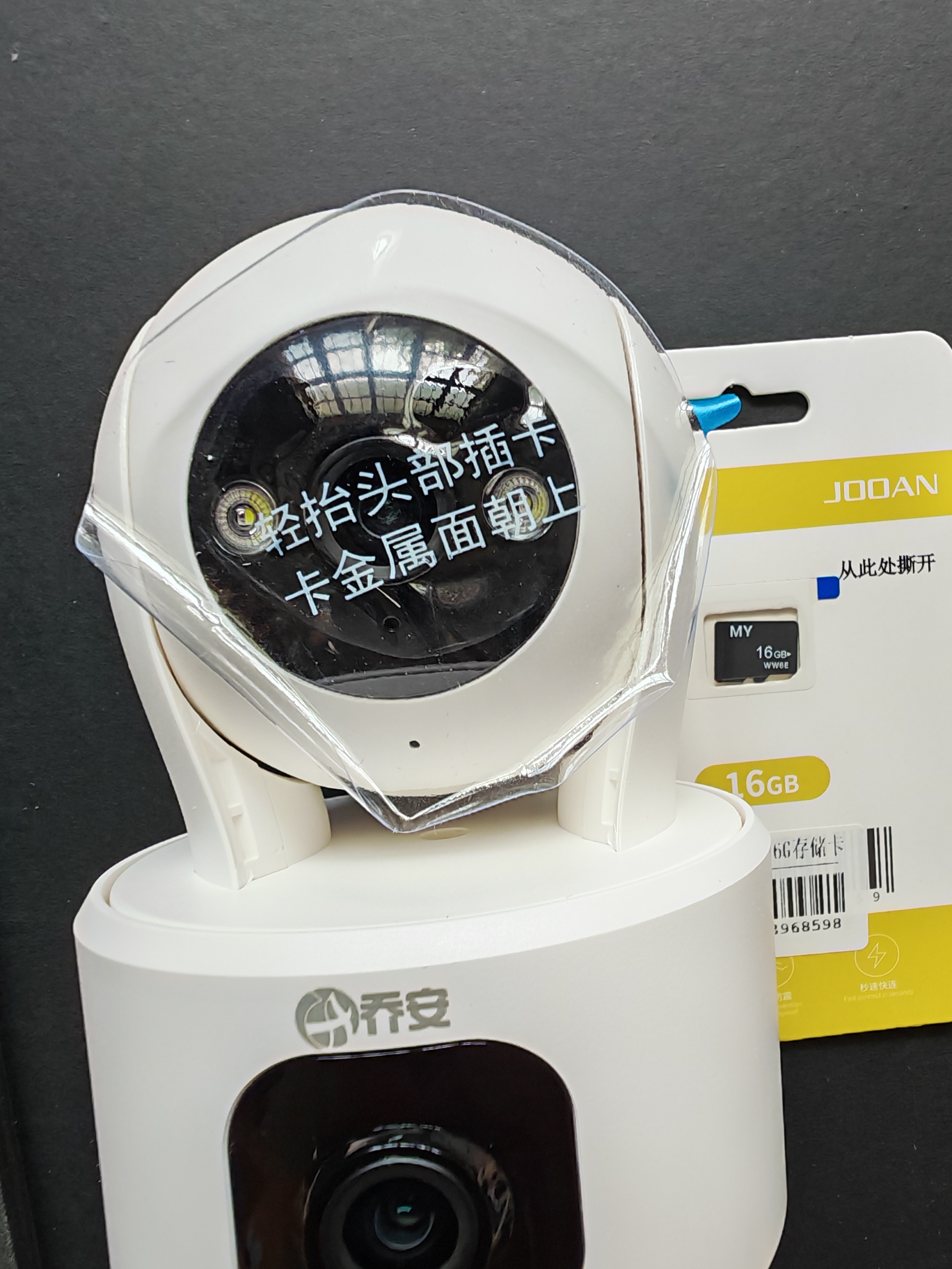 乔安（JOOAN）双摄1600万像素监控摄像头无线wifi网络高清监控器360度无死角带夜视全景云台家用AI监控手机远程 实拍图