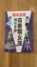 【全2册】青春期女孩枕边书+趣味漫画青春期女孩成长手册 养育女孩书籍青春期性教育女孩青春期教育书自我保护正面管教家庭教育解惑生理问题心理问题学习问题父母必读书籍   实拍图