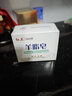 红卫羊脂皂香皂洗脸皂洗澡肥皂沐浴控油洁面皂120g*5块 实拍图