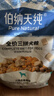 伯纳天纯鸭肉梨冻干三拼全价狗粮中大型犬小型犬成年犬粮 20kg囤货装 实拍图