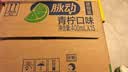 脉动青柠口味400ML*15瓶迷你小瓶低糖维C电解质水做运动饮料整箱装 实拍图