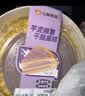 【动物奶油】芋泥麻薯千层蛋糕 500g 实拍图