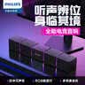 飞利浦（PHILIPS）蓝牙音箱电脑音响家用桌面低音炮多媒体台式机笔记本降噪麦克风三角洲打瓦游戏电竞礼物SPA5600 实拍图
