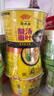HUAWEIFANG华味坊酸汤面叶速食紫菜虾米+金汤肥牛+菌汤三口味混合6桶方便面 实拍图