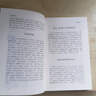 【包邮】中国医学中医典籍古籍临床经典丛刊 中医解周易 定价43 实拍图