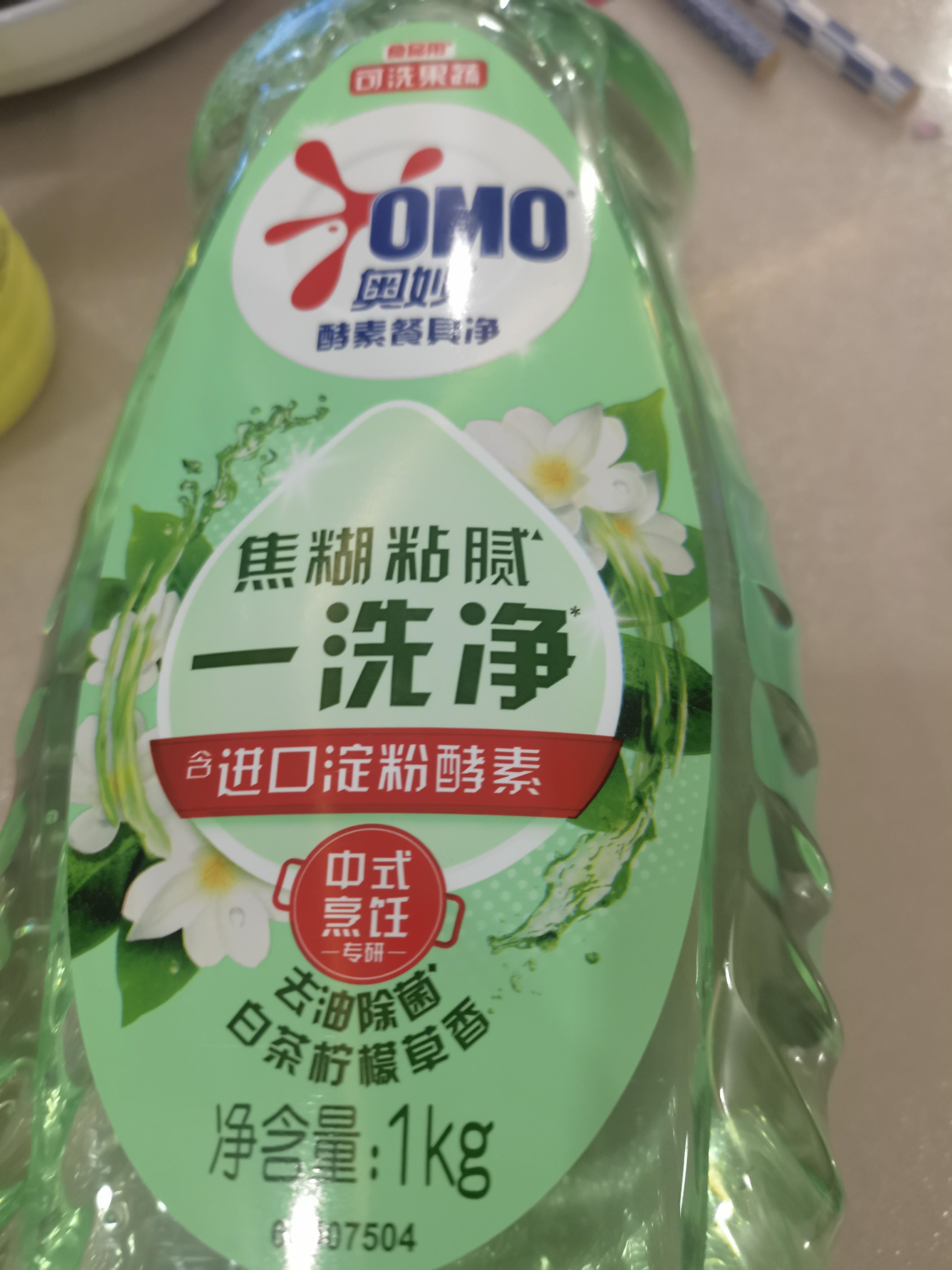 奥妙大桶酵素餐具净洗洁精 白茶柠檬草 1kg 2斤装 去锅具焦糊 实拍图