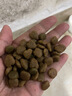 麦富迪狗粮 藻趣儿狗粮成犬粮牛肉螺旋藻 均衡营养15kg/30斤 实拍图