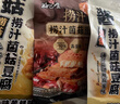 好巴食捞汁菌菇豆腐 三种口味组合休闲豆干零食600g（约30包） 实拍图