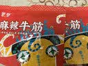 蒙都 麻辣牛筋 麻辣味 袋装 散称约300g 约14-16小袋 休闲零食  清真 实拍图