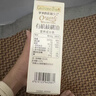 爷爷的农场核桃油热炒油500ml 进口儿童食用油 赠婴儿宝宝辅食谱 实拍图