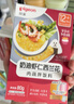 贝亲婴幼儿拌饭料80g奶油虾仁 12月以上婴儿营养佐餐荤素搭配外出便携 实拍图