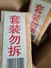 扇牌洗衣皂 150g*5块 透明皂椰油精华肥皂无磷内衣皂杀菌祛味草本清香 实拍图