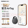 摩米士airtag苹果官方认证定位追踪器 防丢器全球精准查找适用苹果手机儿童老人宠物行李车钥匙防丢定位 实拍图