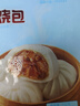 广州酒家叉烧包750g 20个早餐半成品早茶糕点点心包子小笼包食品预制菜 实拍图