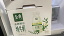 伊利金典3.8g乳蛋白鲜活纯牛奶250ml*8 30天常温短保 礼盒装 实拍图